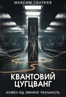 Читати книги онлайн безкоштовно українською | Knigoed.Club » Сторінка 6